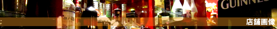 店内画像